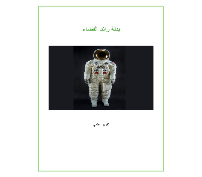 all_covers-12