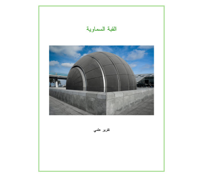 all_covers-21