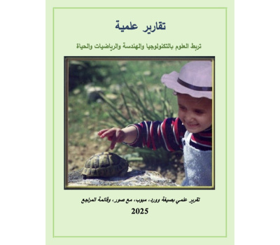 cover-reports_1777795871