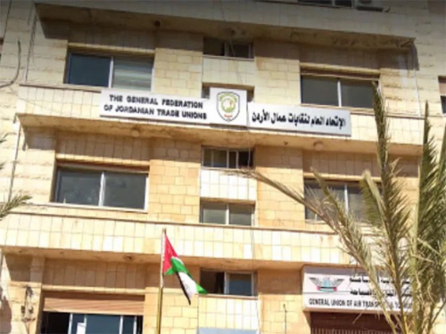 الاتحاد العام لنقابات العمال: مراجعة الواقع والإنجازات والتحديات